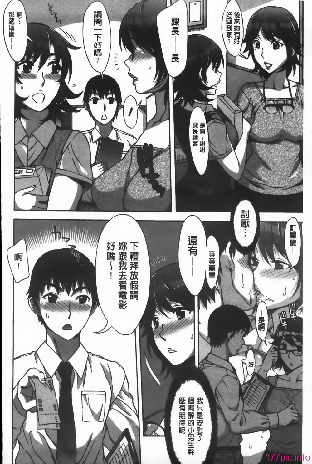 MMScan092_054