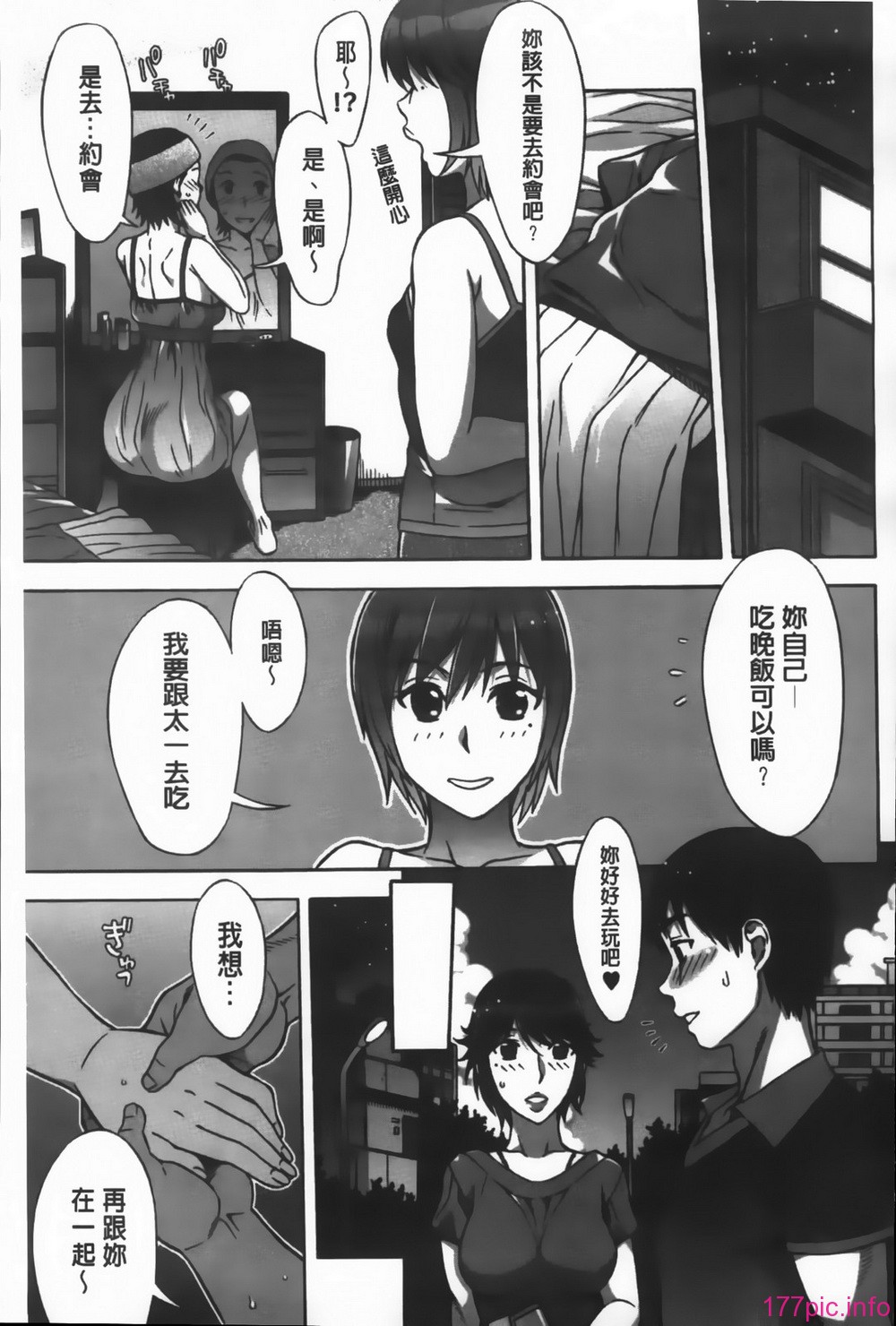 MMScan092_055