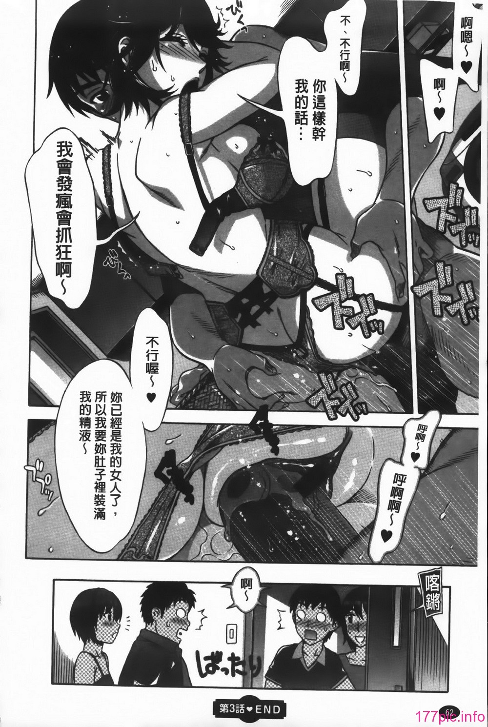 MMScan092_062