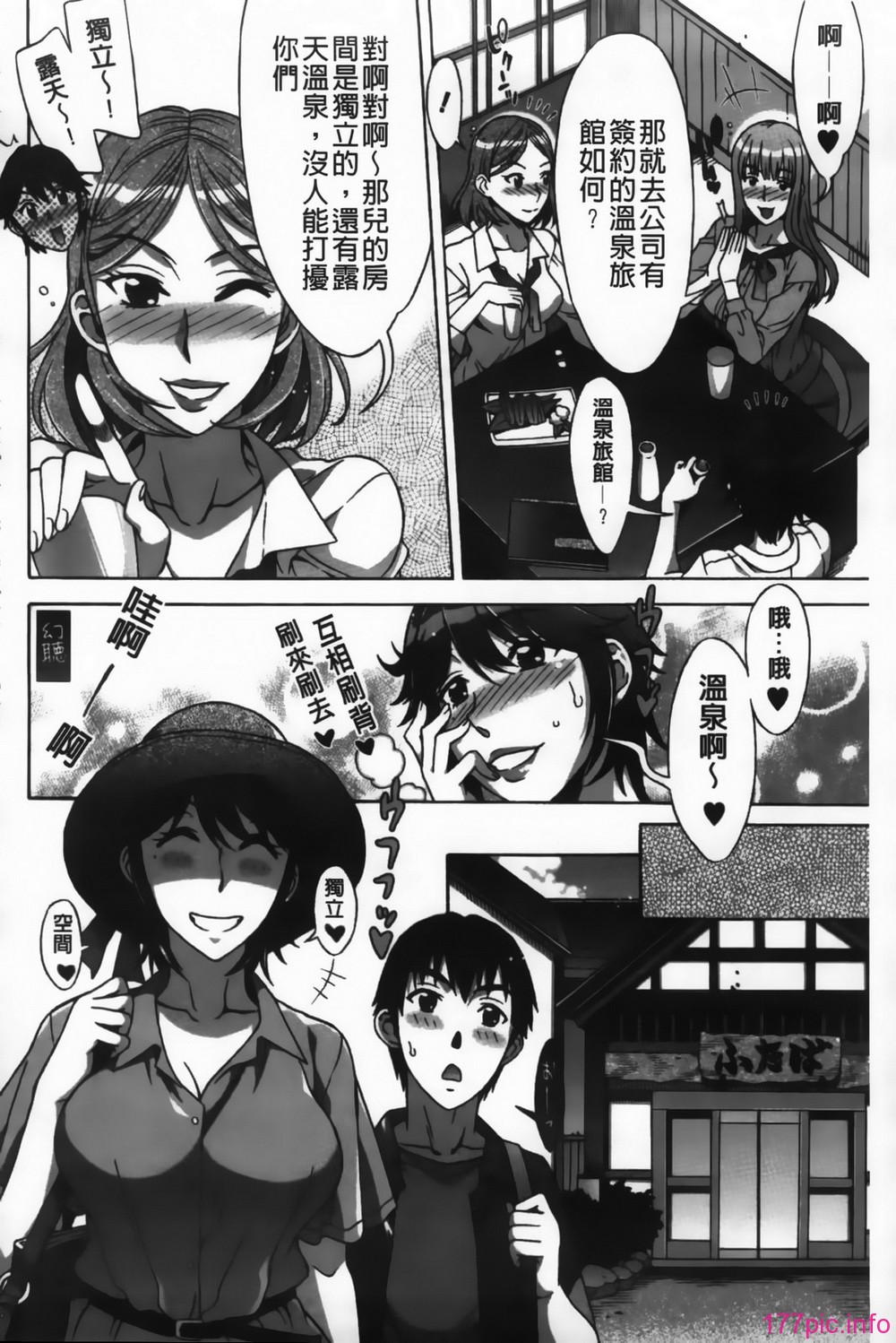 MMScan092_068