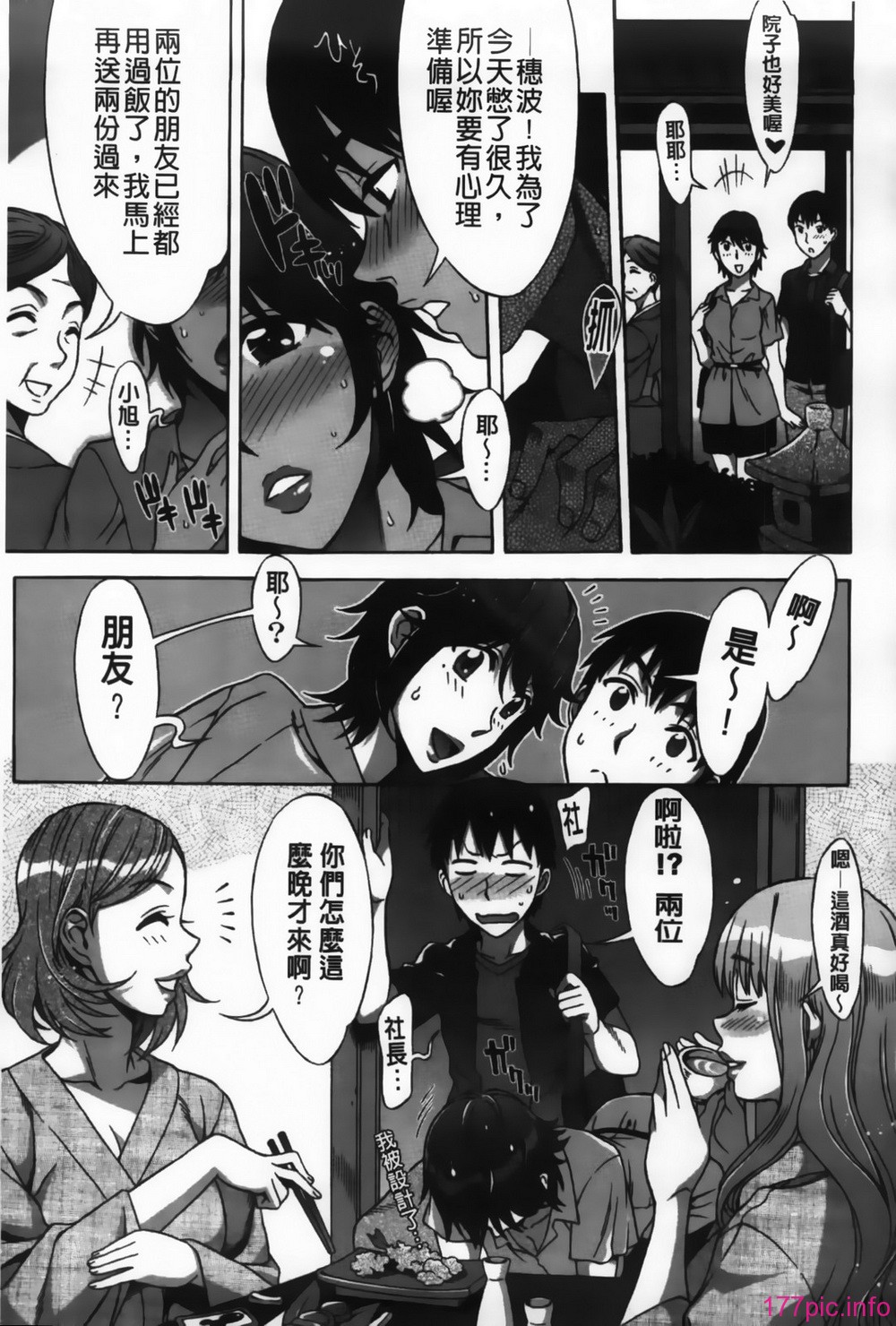 MMScan092_069