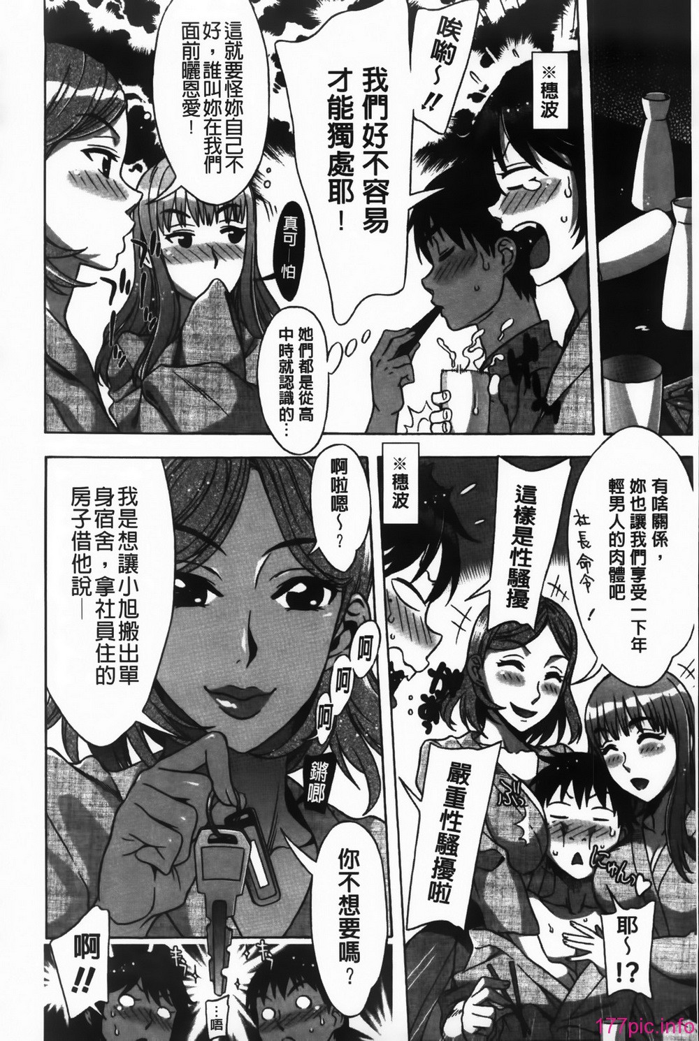 MMScan092_070