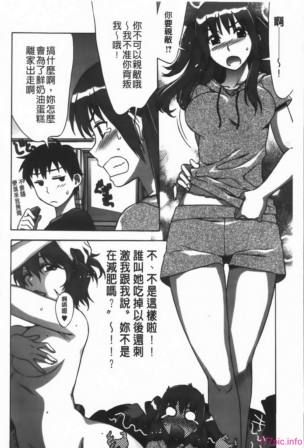 MMScan092_086