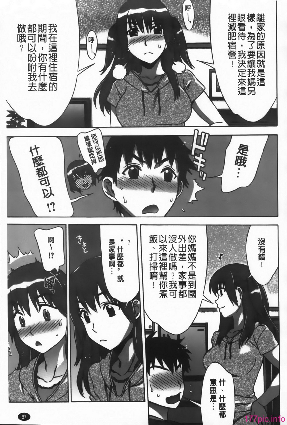 MMScan092_087