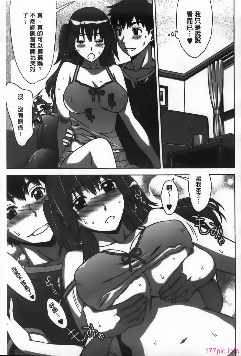 MMScan092_089