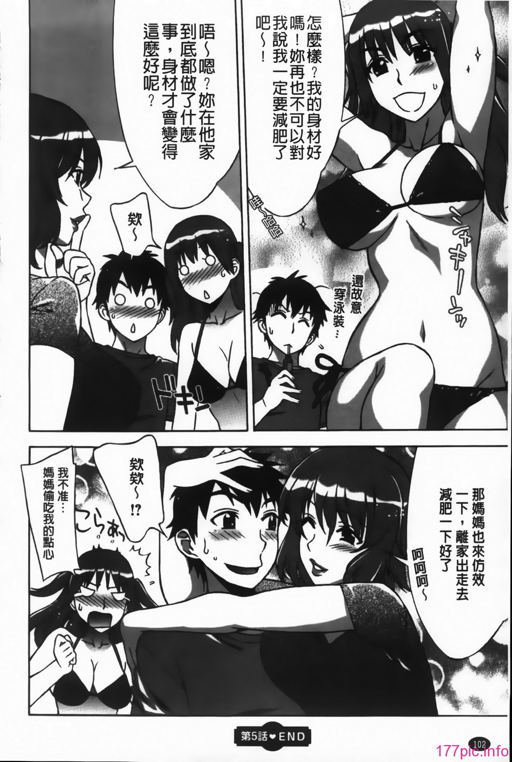 MMScan092_102
