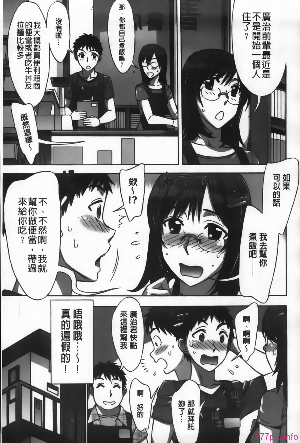 MMScan092_105