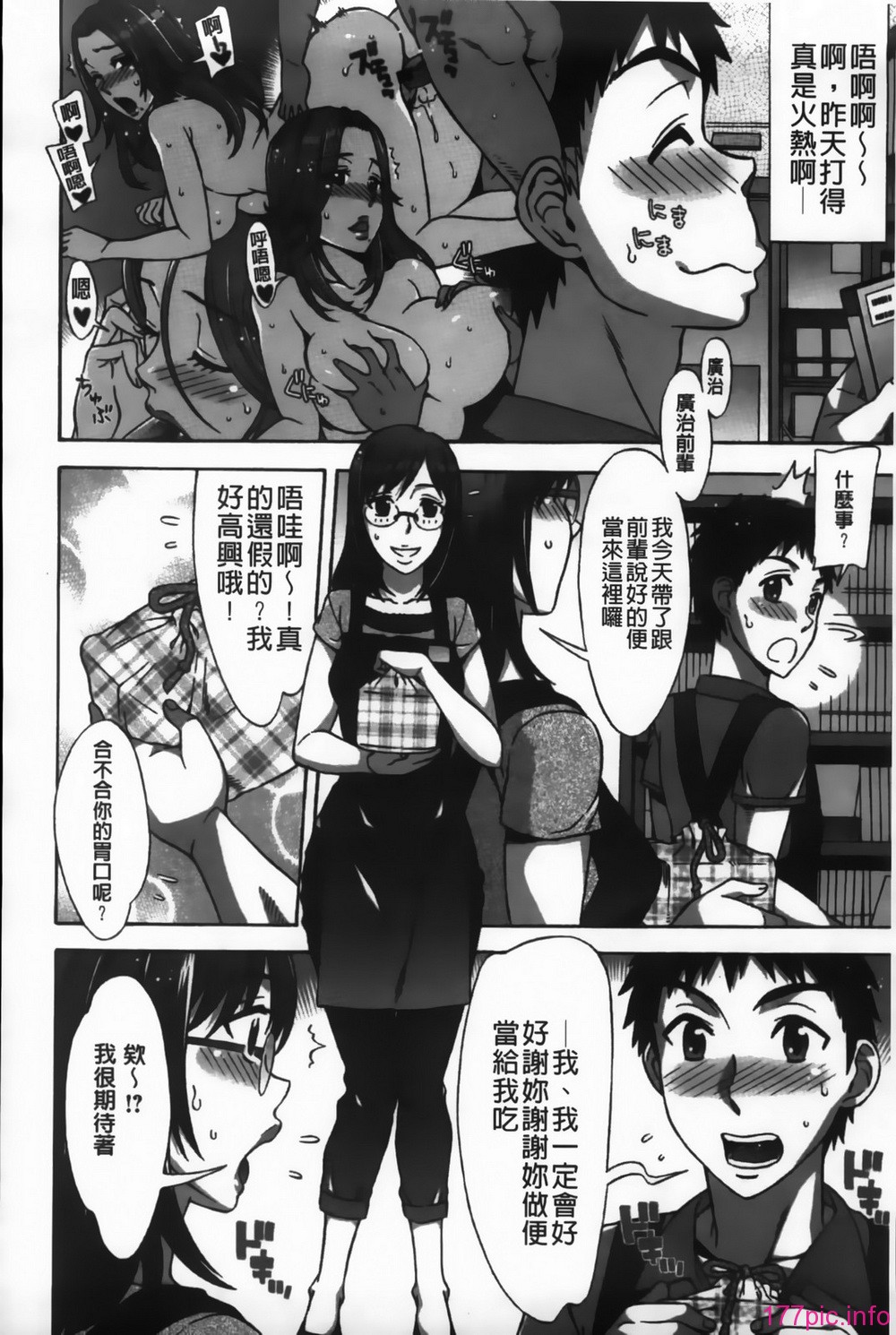 MMScan092_116