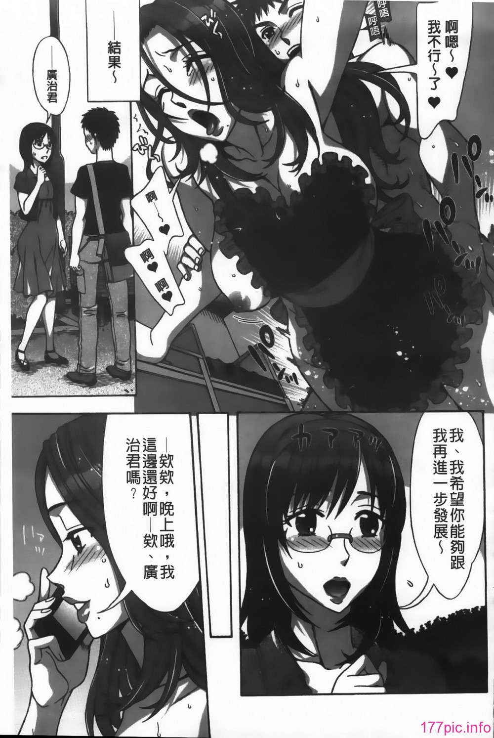 MMScan092_119