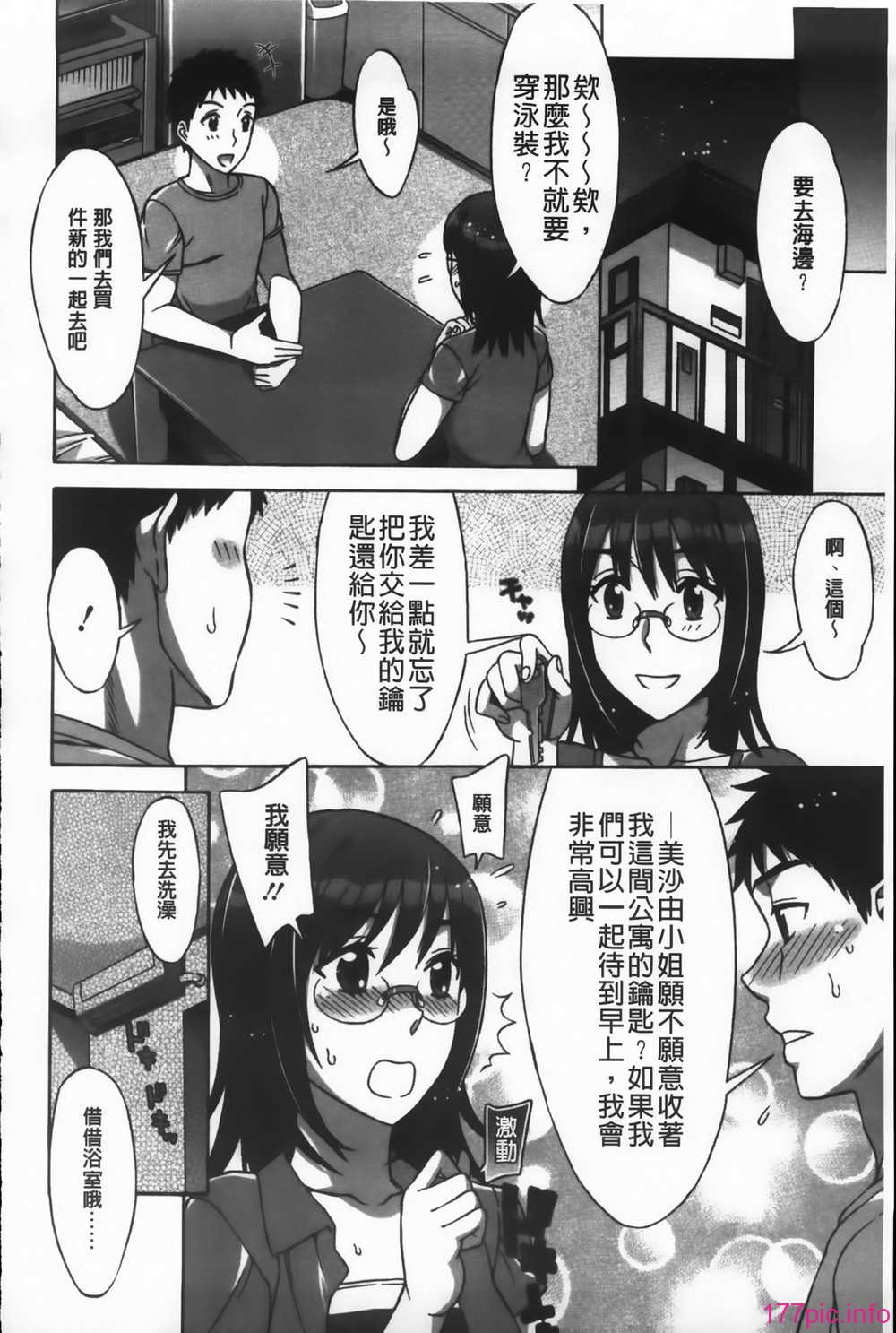 MMScan092_128