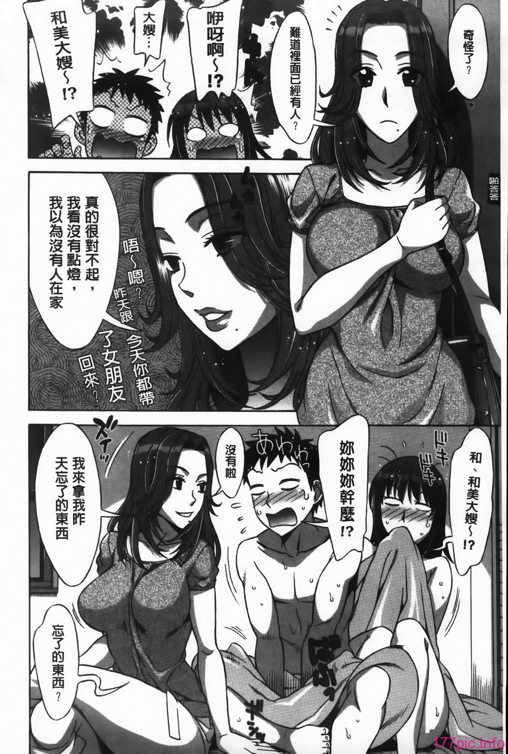 MMScan092_134