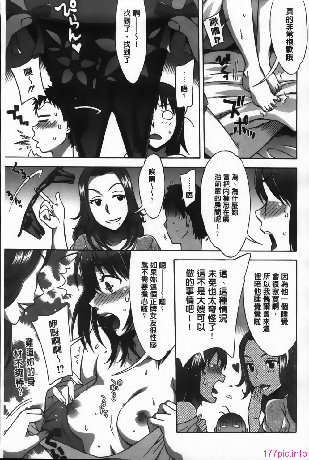 MMScan092_135