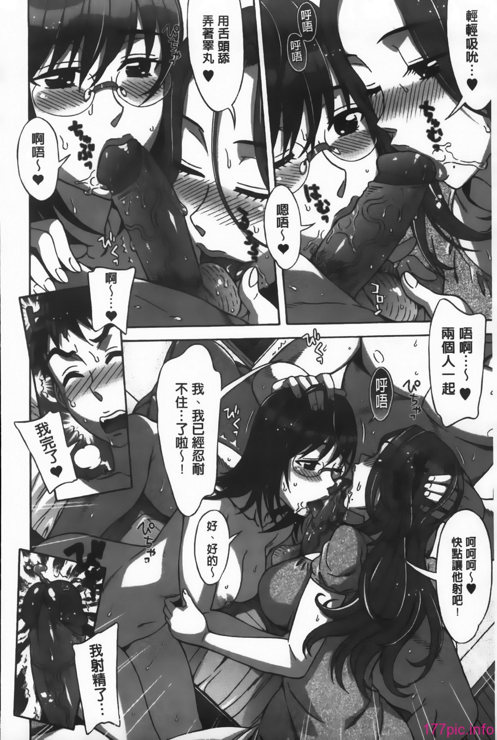 MMScan092_138