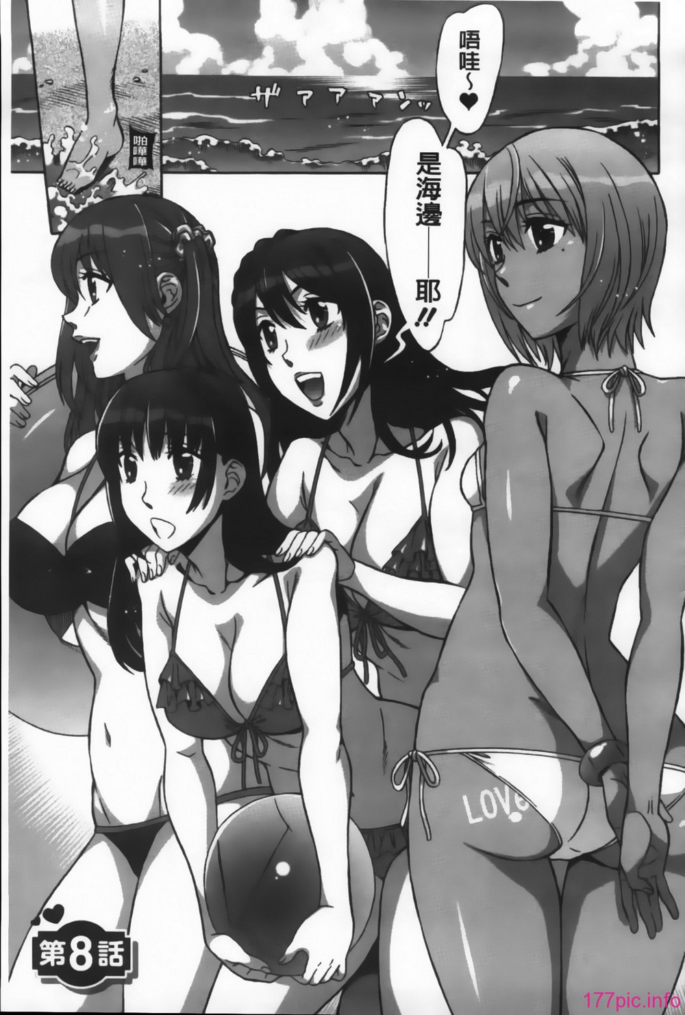 MMScan092_145