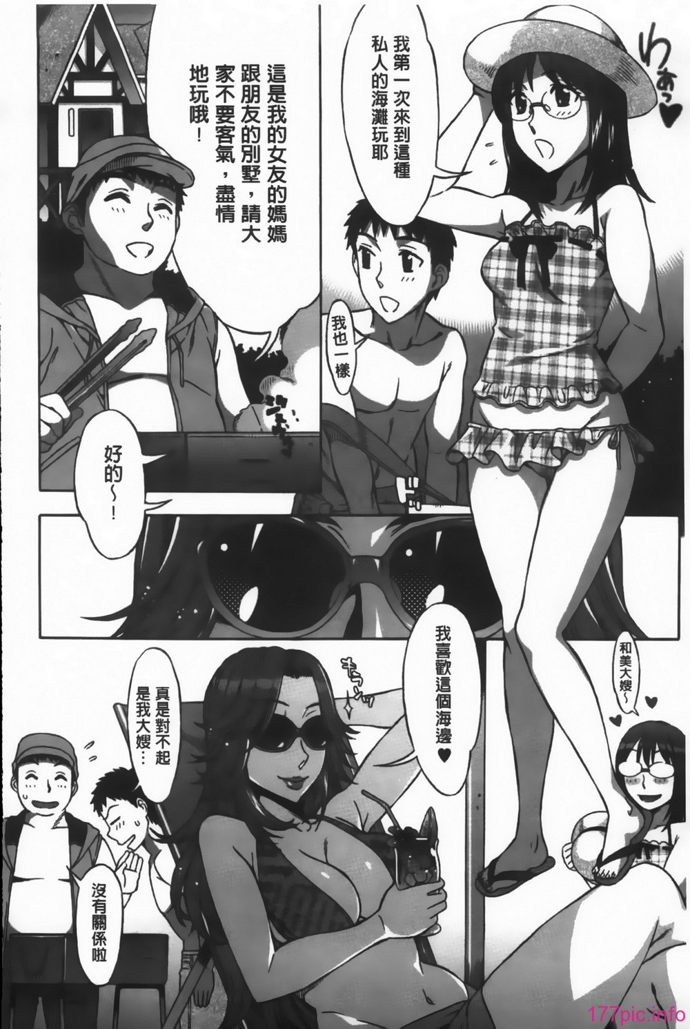 MMScan092_146