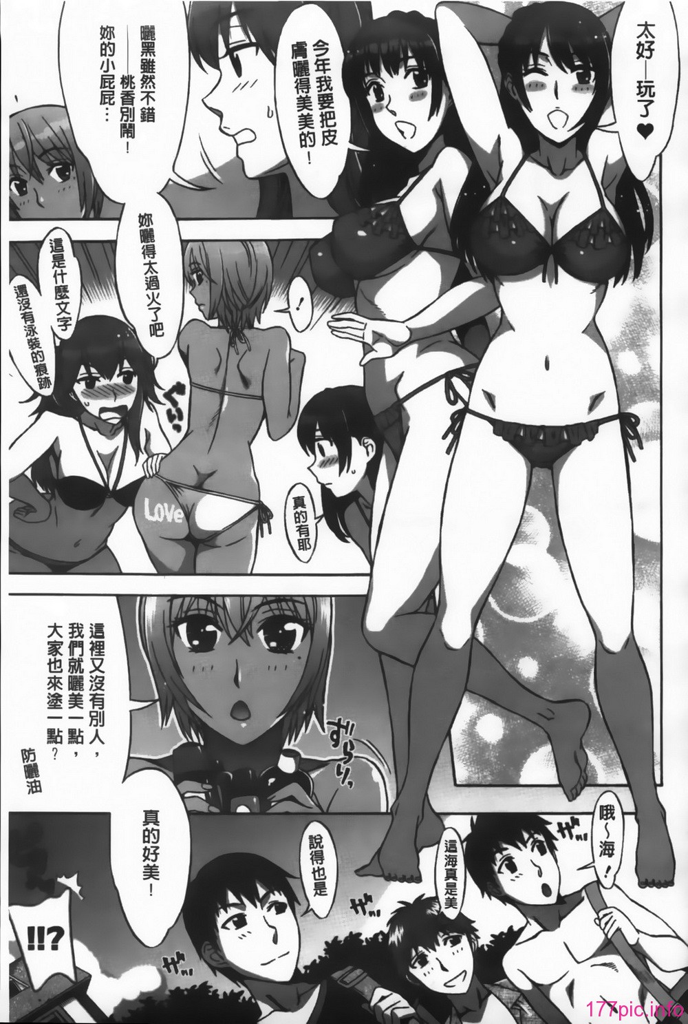 MMScan092_147