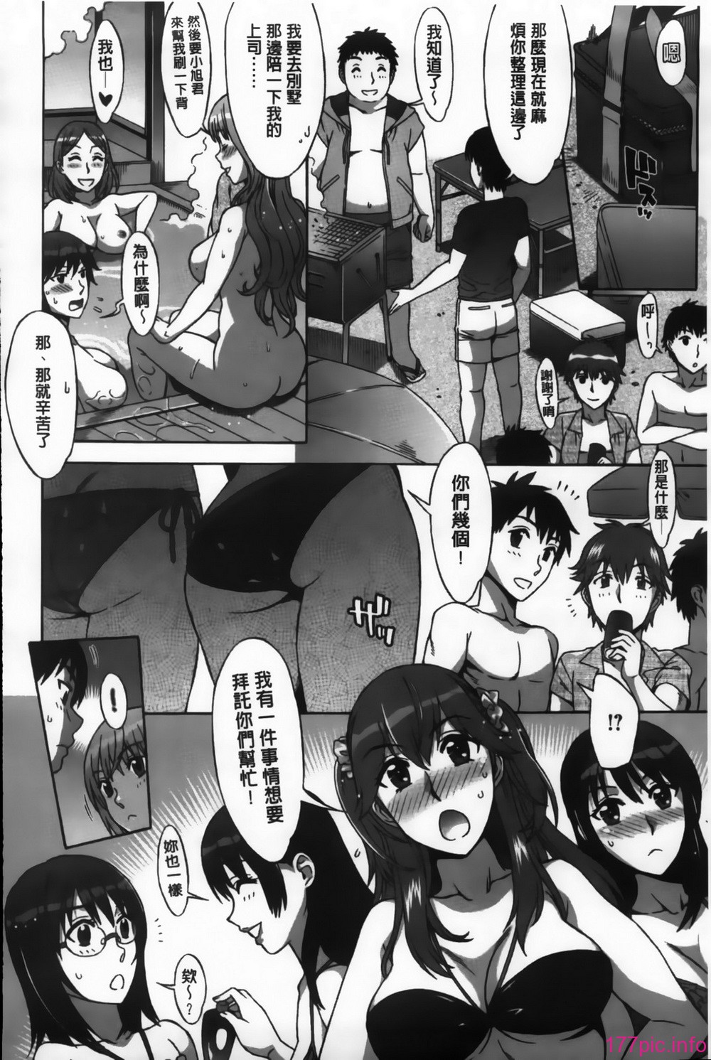 MMScan092_148