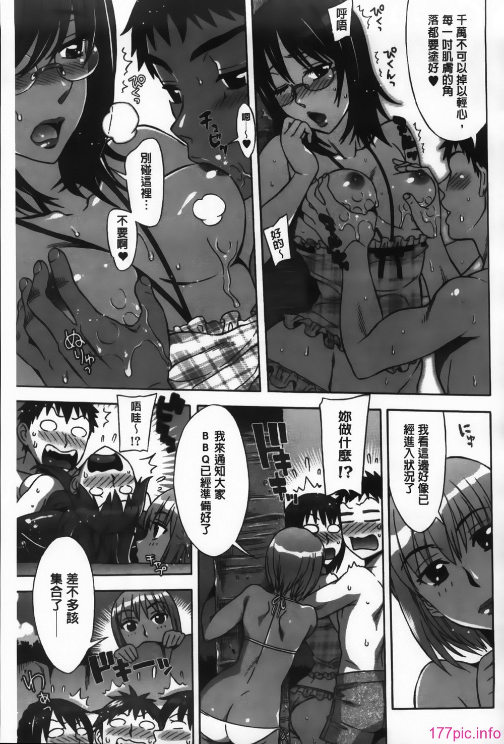 MMScan092_155