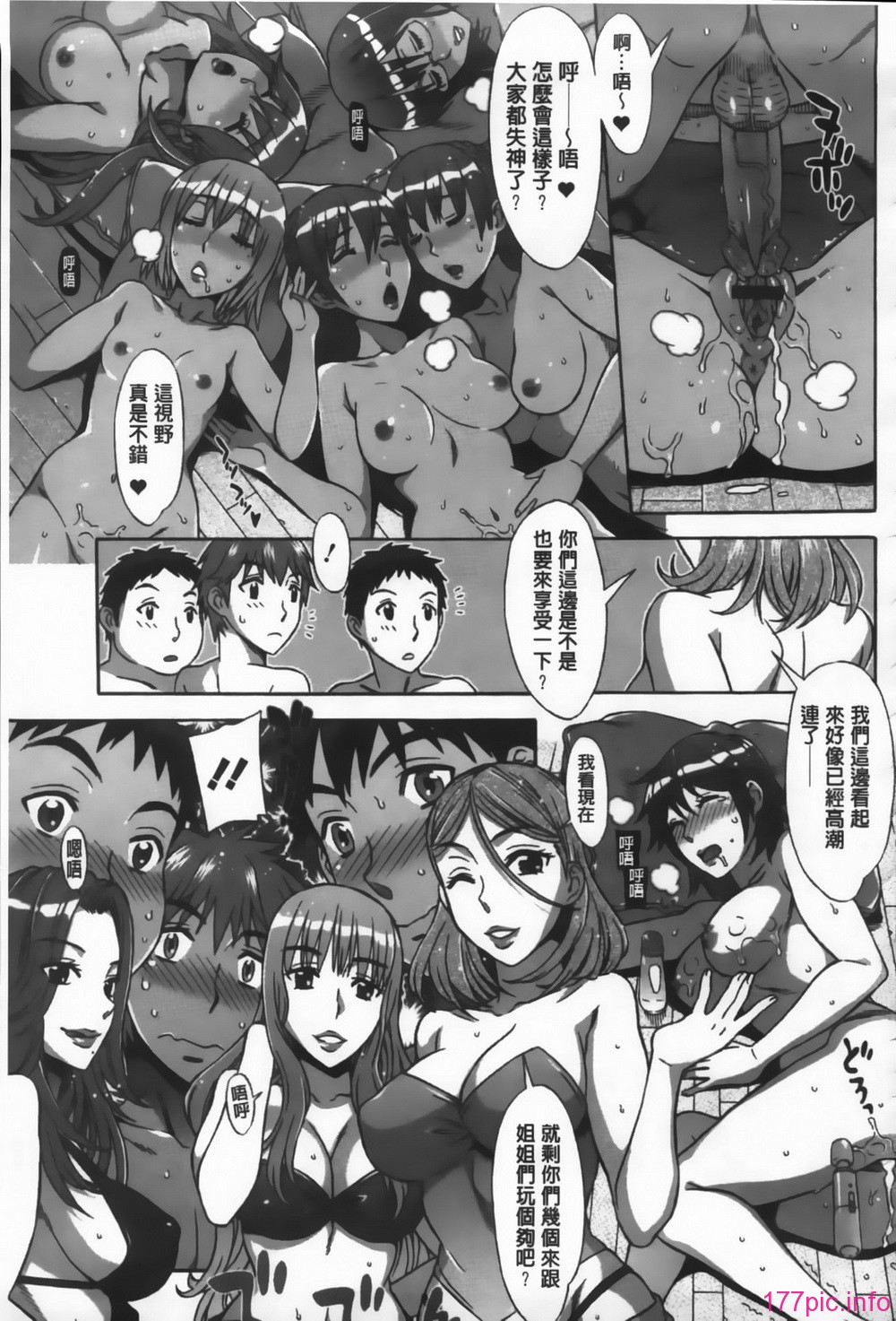 MMScan092_177
