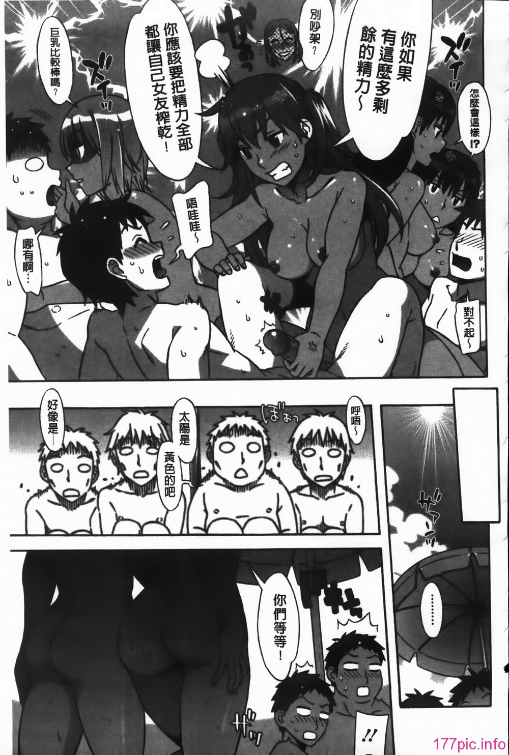 MMScan092_183