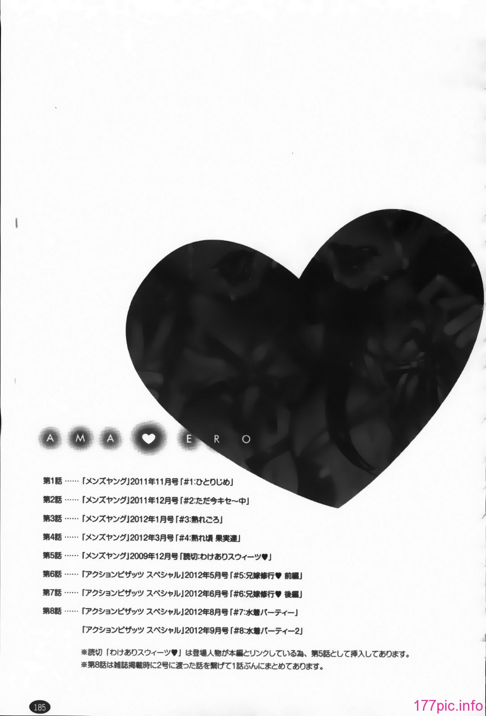 MMScan092_185