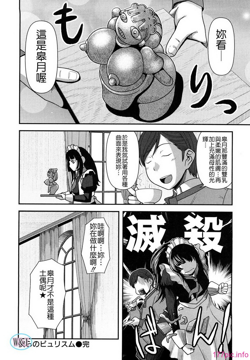 W&I-003-022