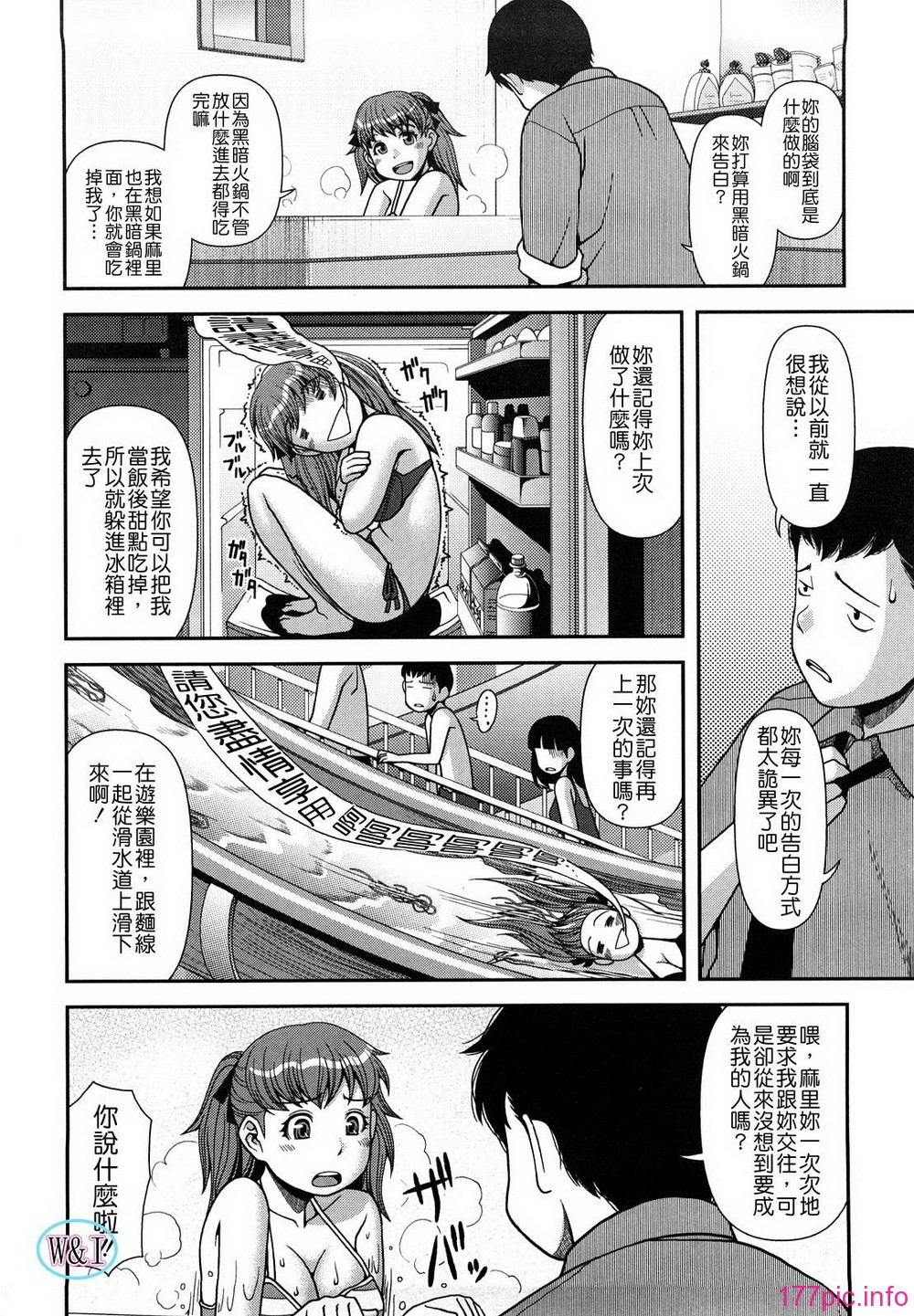 W&I-003-026