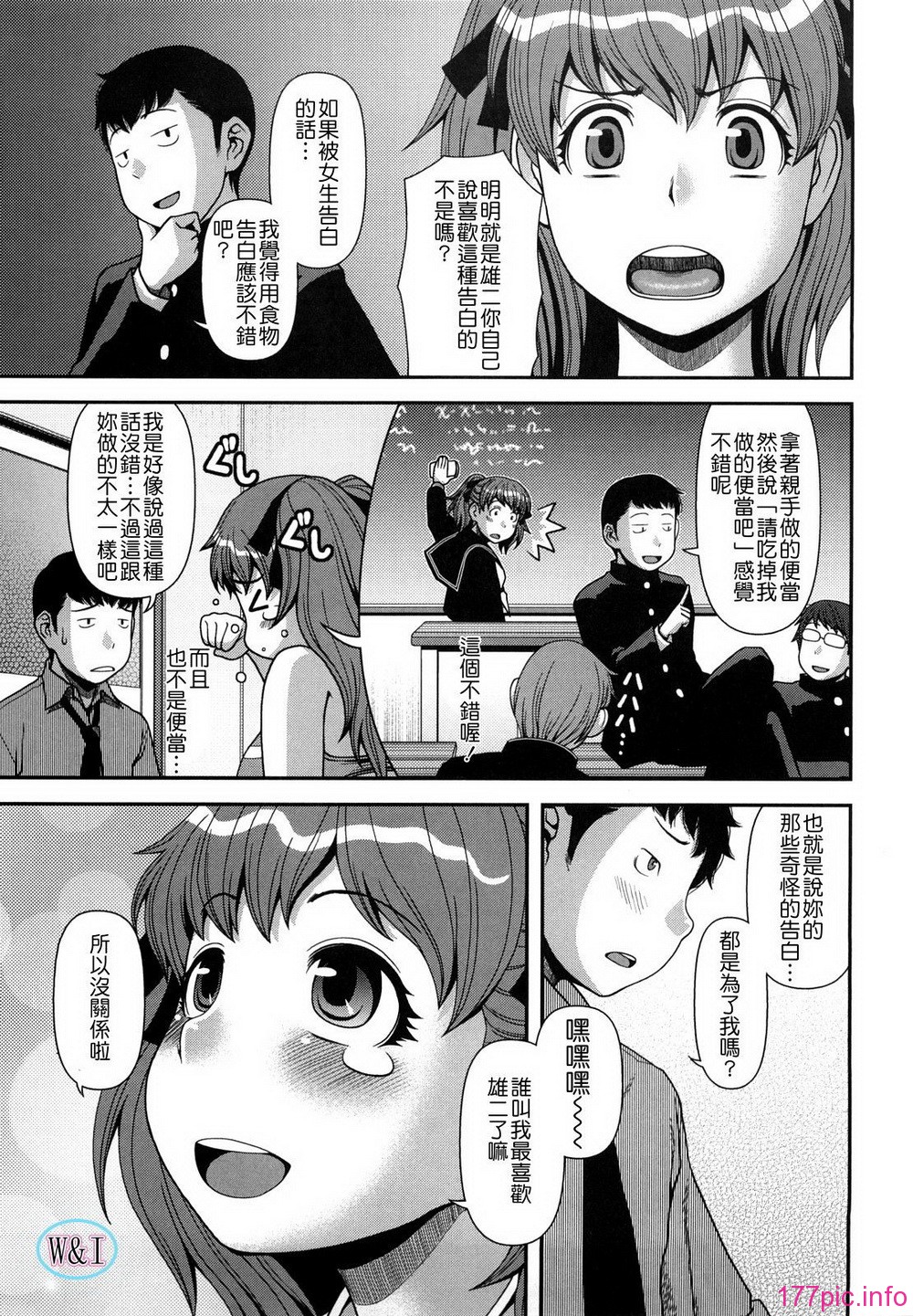 W&I-003-027