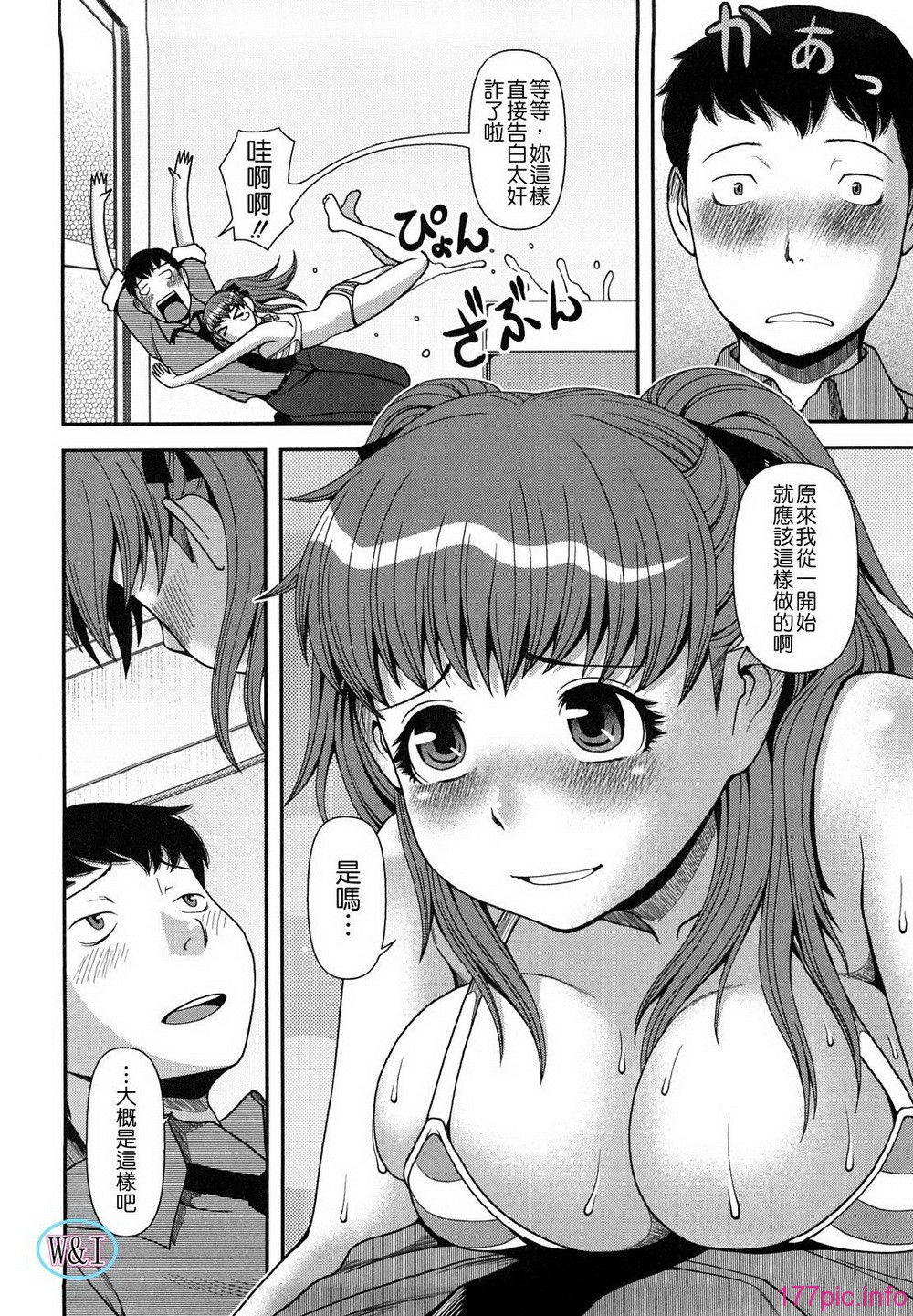 W&I-003-028
