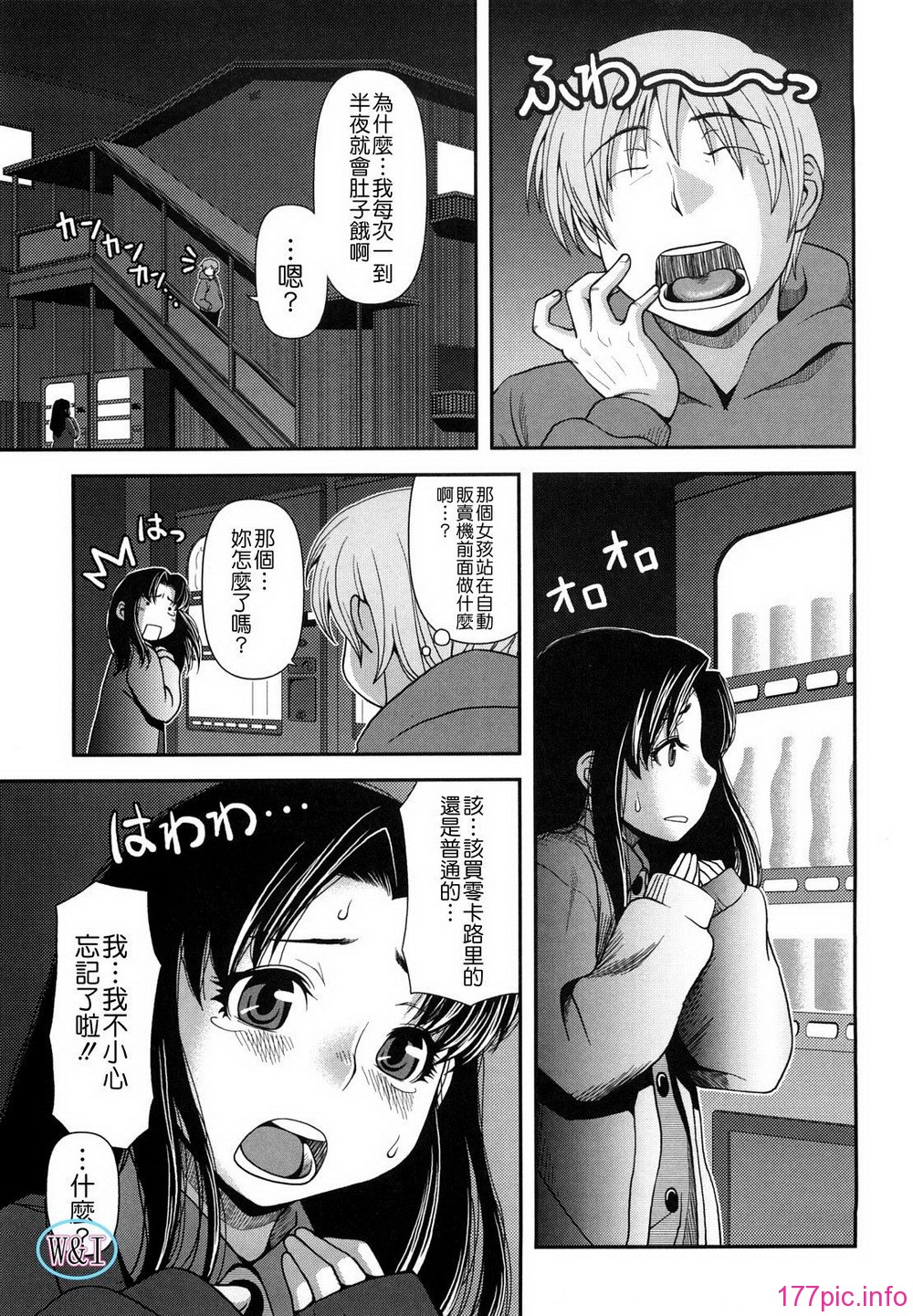 W&I-003-039