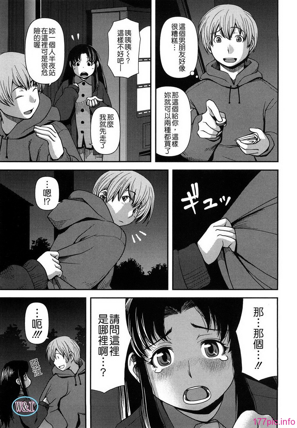 W&I-003-041