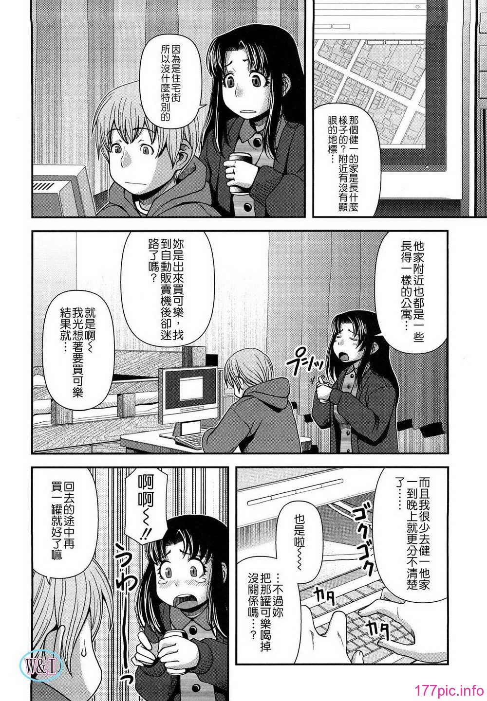 W&I-003-042