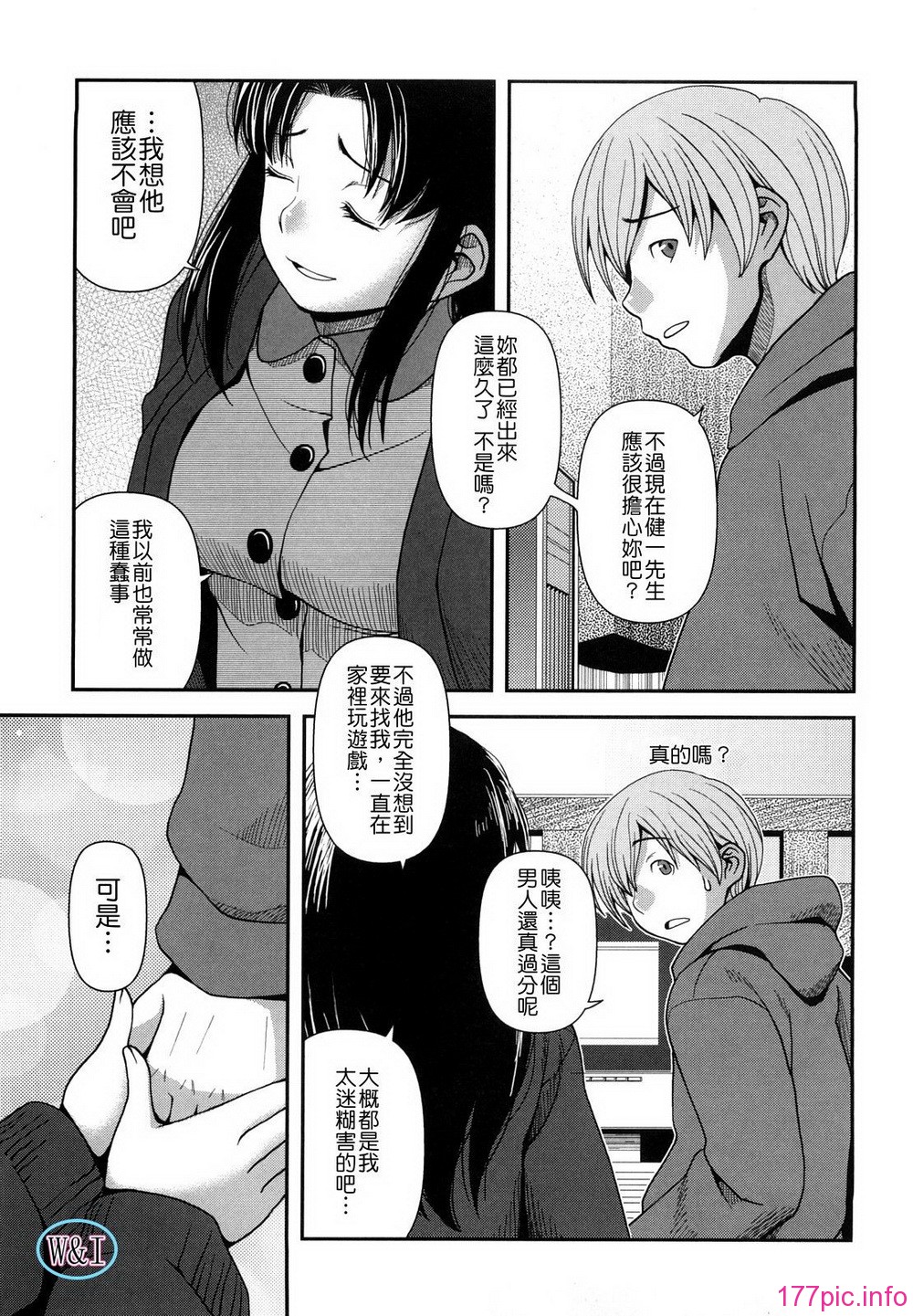 W&I-003-043