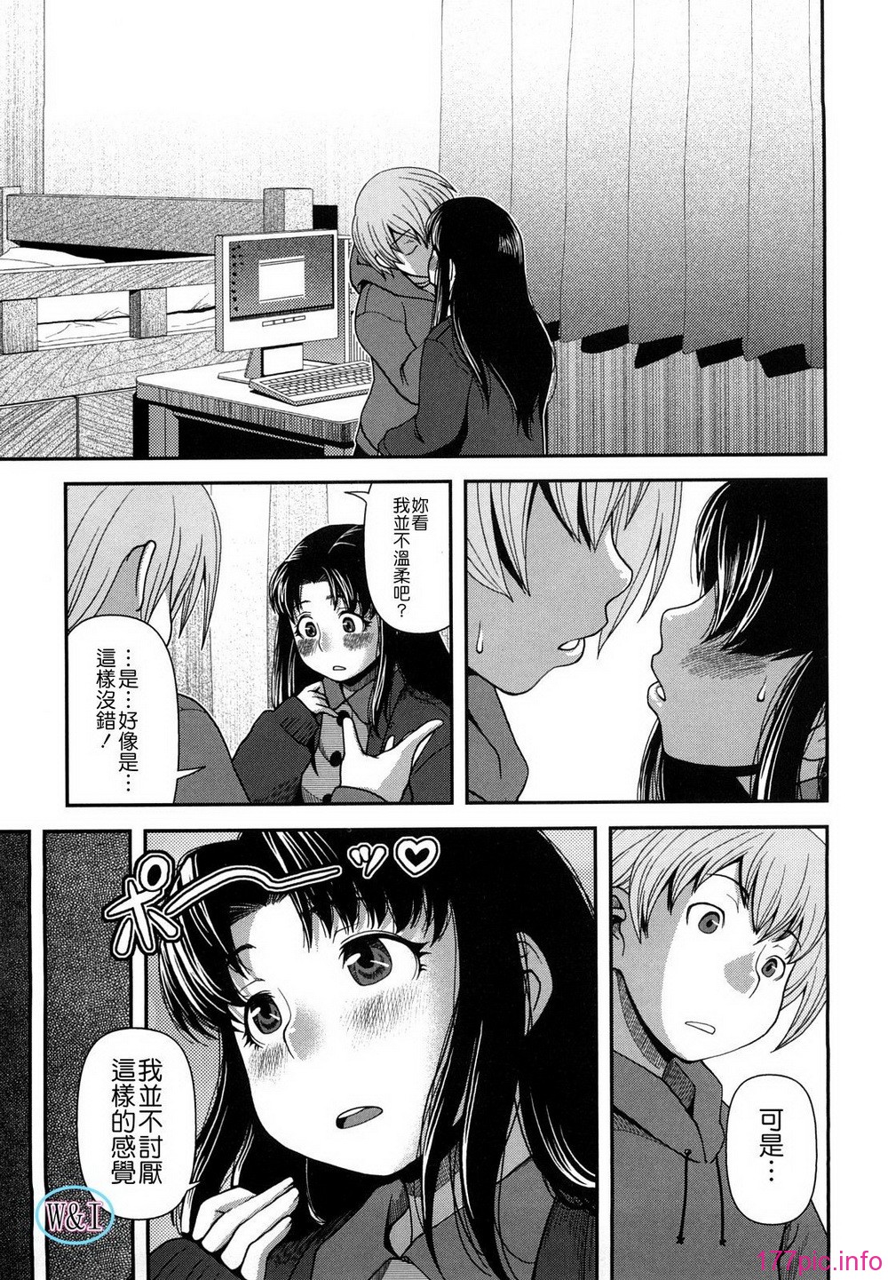 W&I-003-045