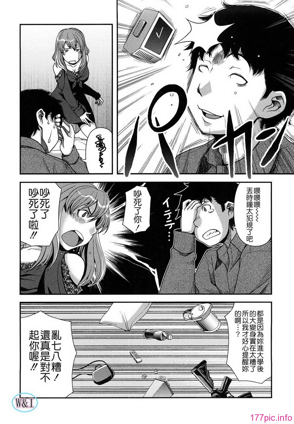 W&I-003-060