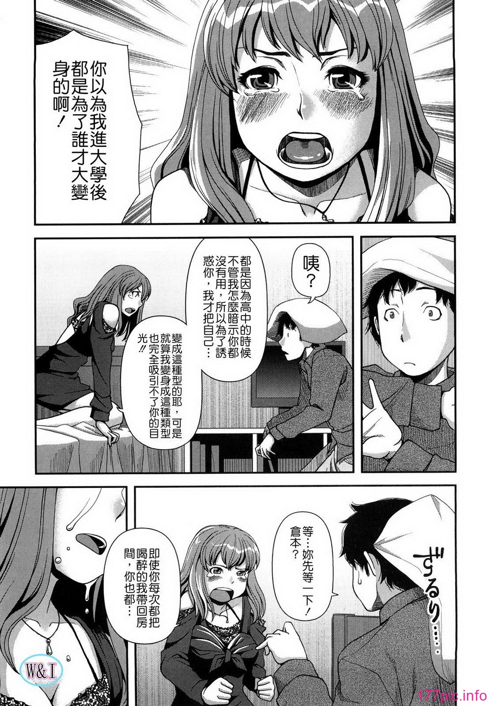 W&I-003-061