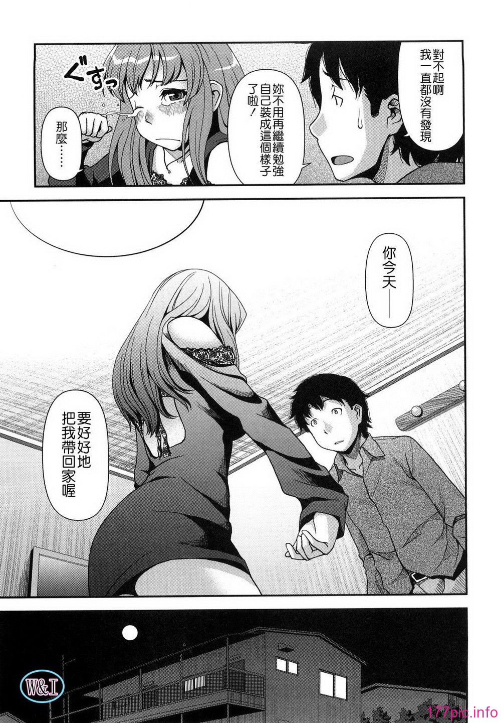 W&I-003-063