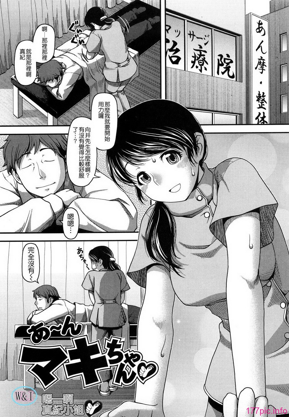 W&I-003-075