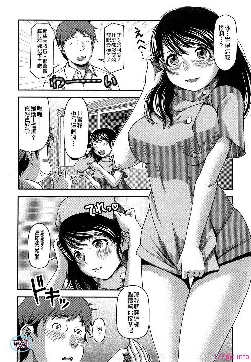 W&I-003-078