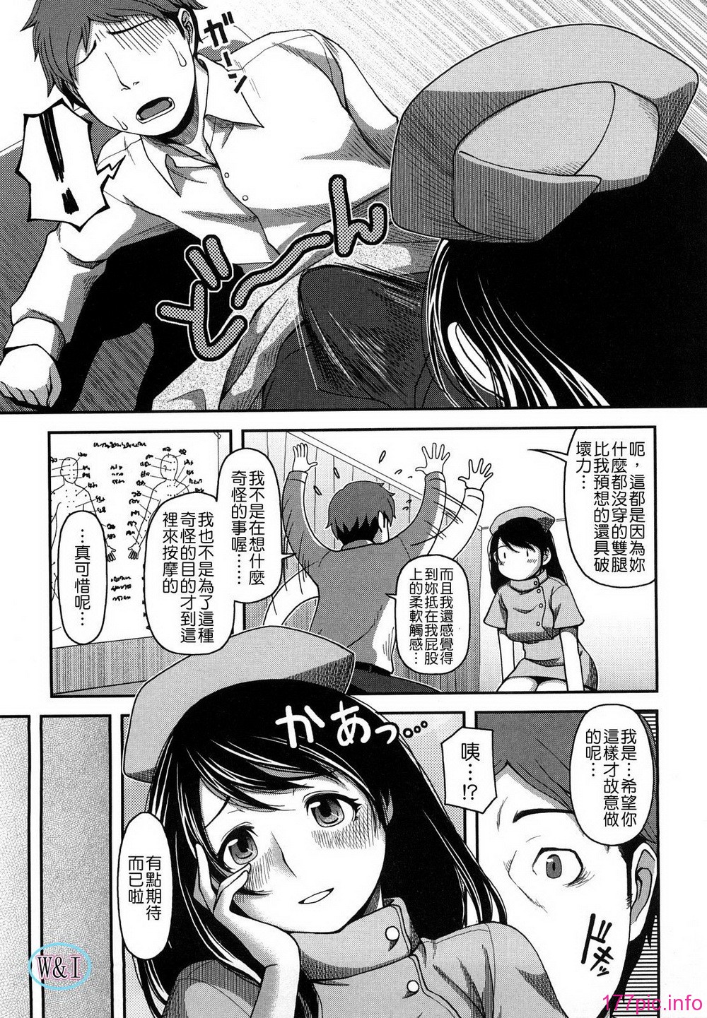 W&I-003-081