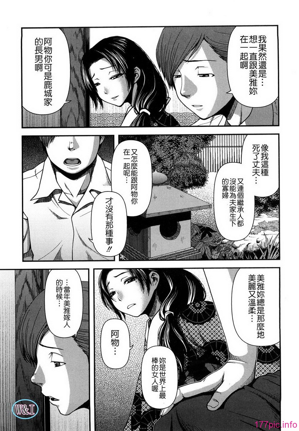 W&I-003-093