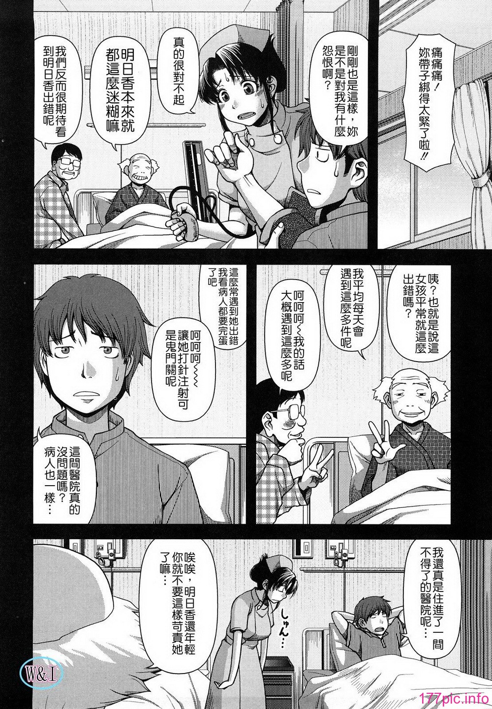 W&I-003-110