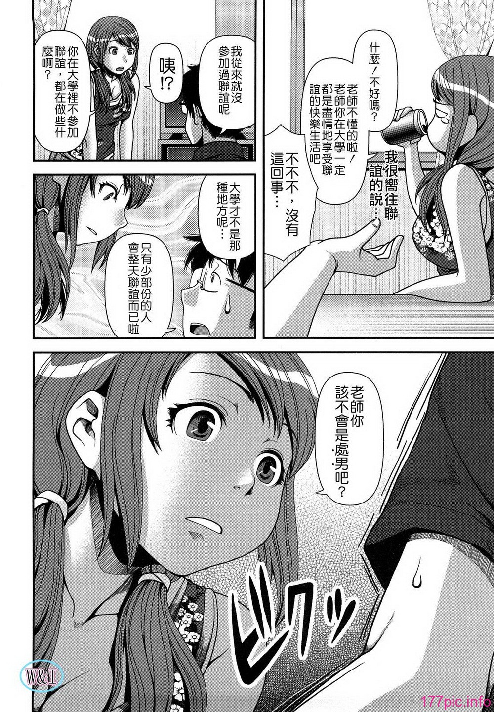 W&I-003-132