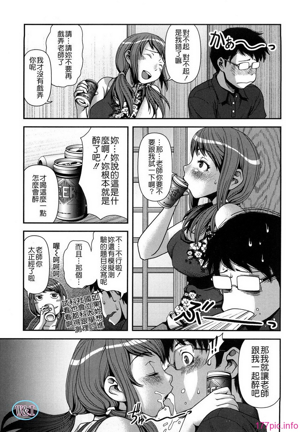 W&I-003-133