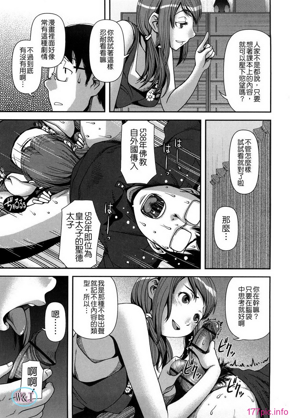 W&I-003-135