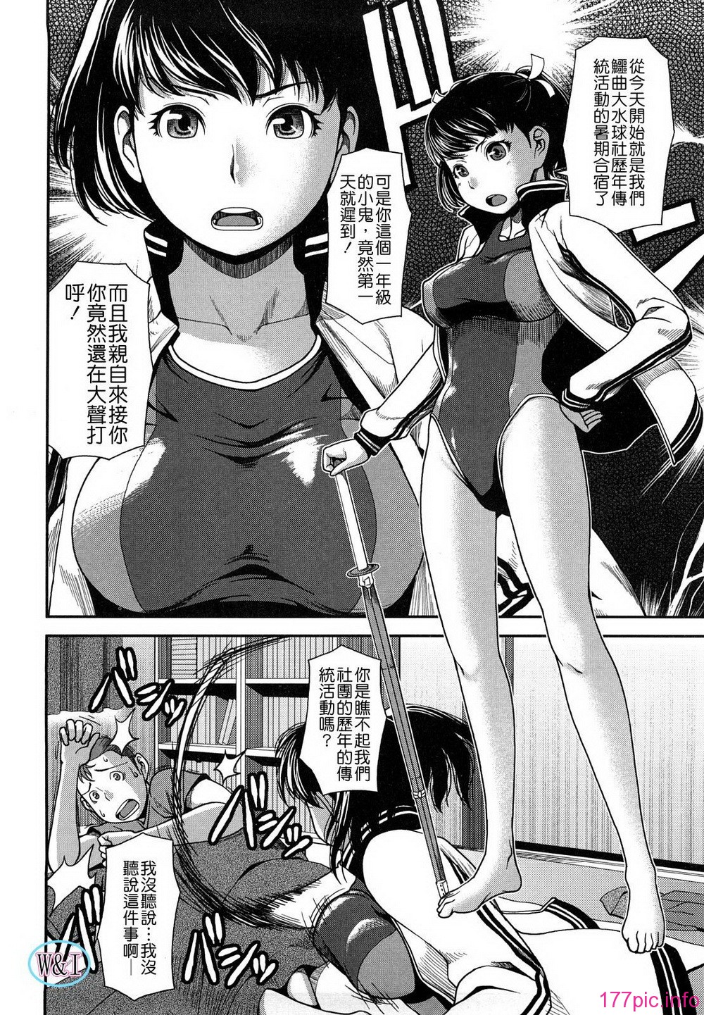 W&I-003-164
