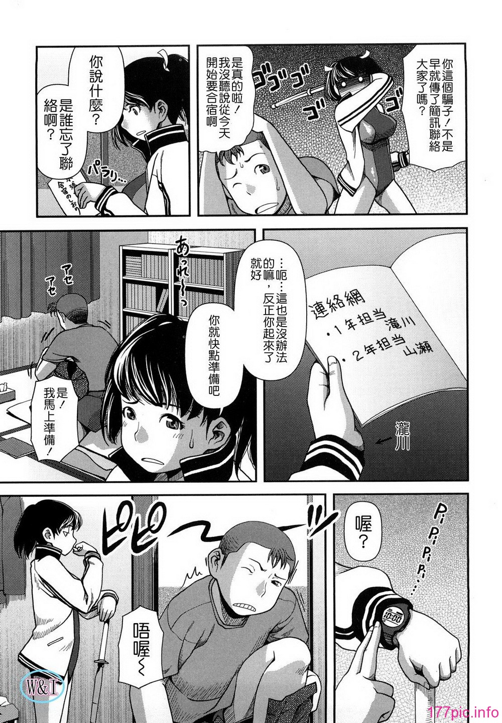 W&I-003-165