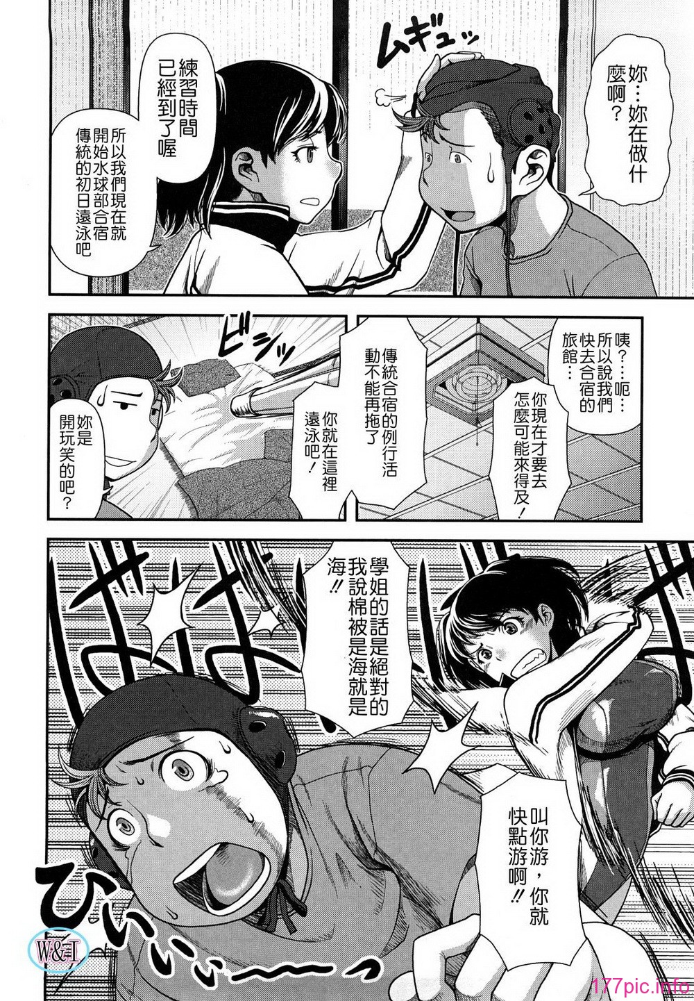 W&I-003-166