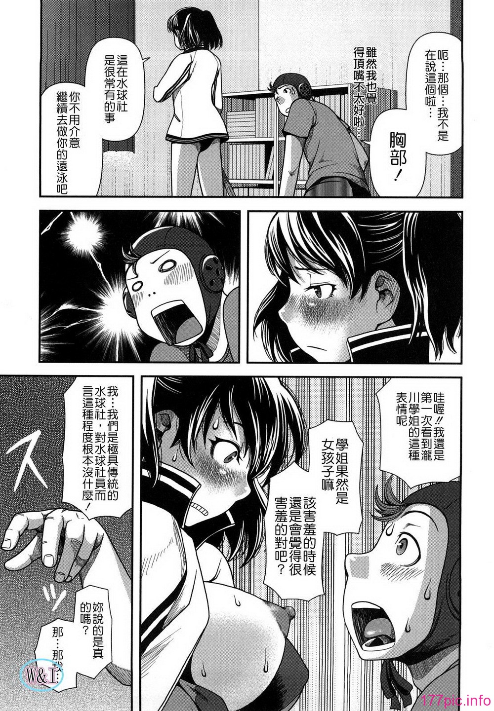 W&I-003-169