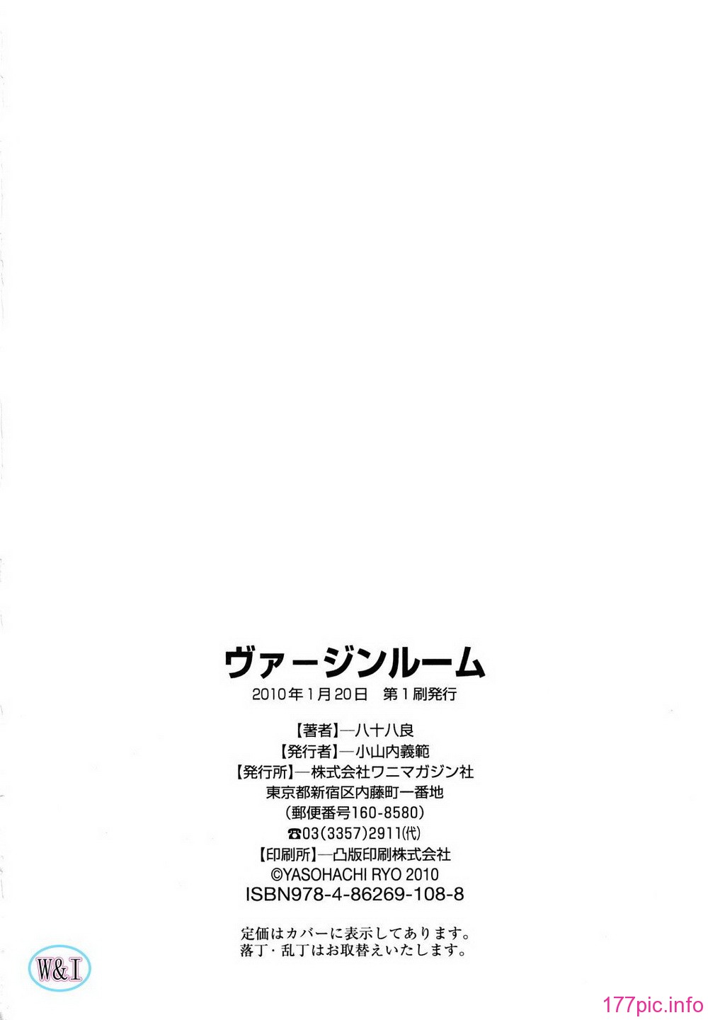 W&I-003-200